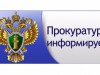 Ответственность за продажу особо ценных диких животных с использованием сети Интернет