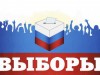 Сведения о выдвинутых и зарегистрированных кандидатах в депутаты   Дополнительные выборы  депутатов Совета городского поселения "Путеец" второго созыва  по Путейскому избирательному округу №1 и Луговскому избирательному округу №2,  14 апреля 2019 года