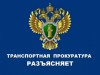 Ответственность за оборот «санкционной» продукции